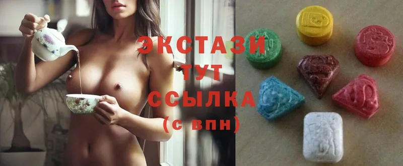 Ecstasy 250 мг  хочу наркоту  Тула 